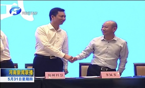 ̫���ǹ���(�й�)�������޹�˾