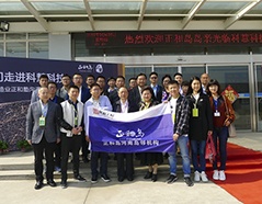 ̫���ǹ���(�й�)�������޹�˾