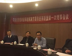 ̫���ǹ���(�й�)�������޹�˾