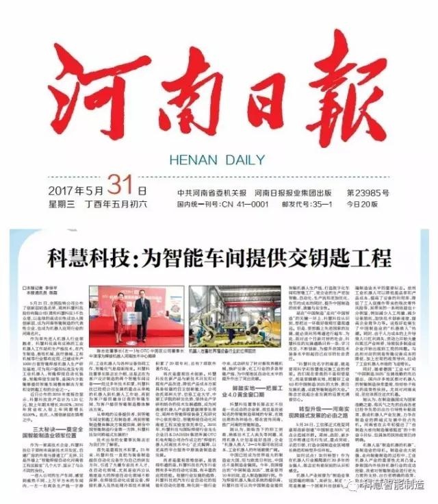 ̫���ǹ���(�й�)�������޹�˾