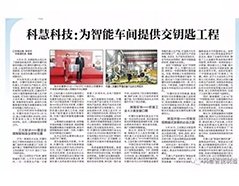 ̫���ǹ���(�й�)�������޹�˾