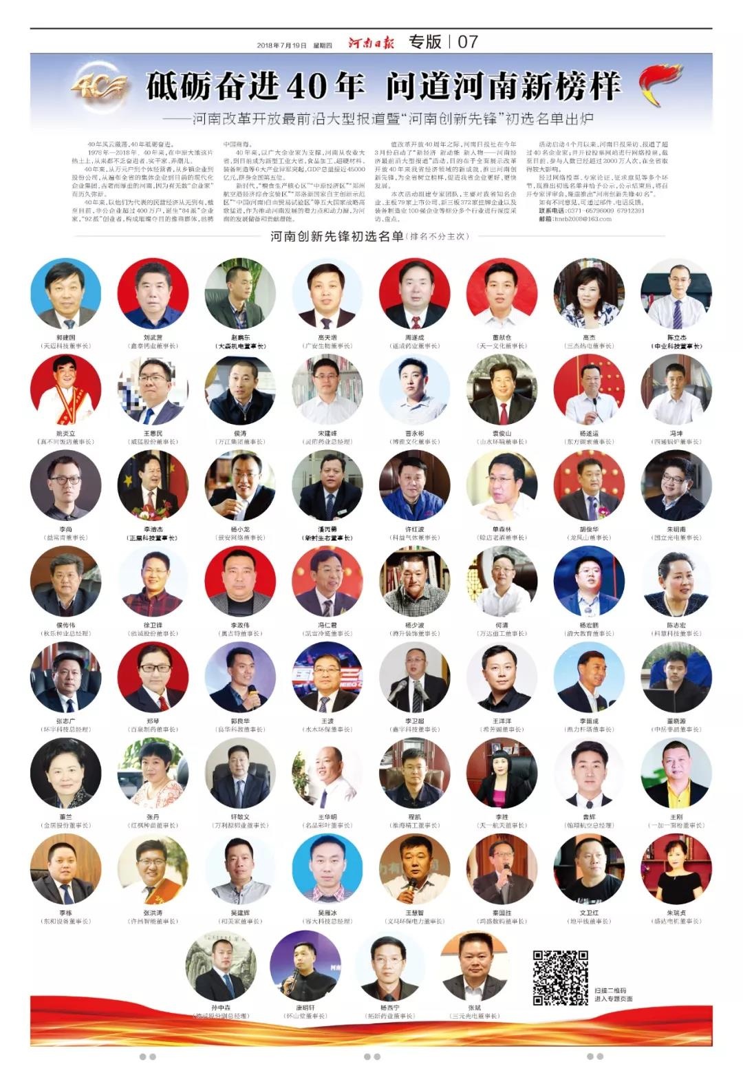 ̫���ǹ���(�й�)�������޹�˾