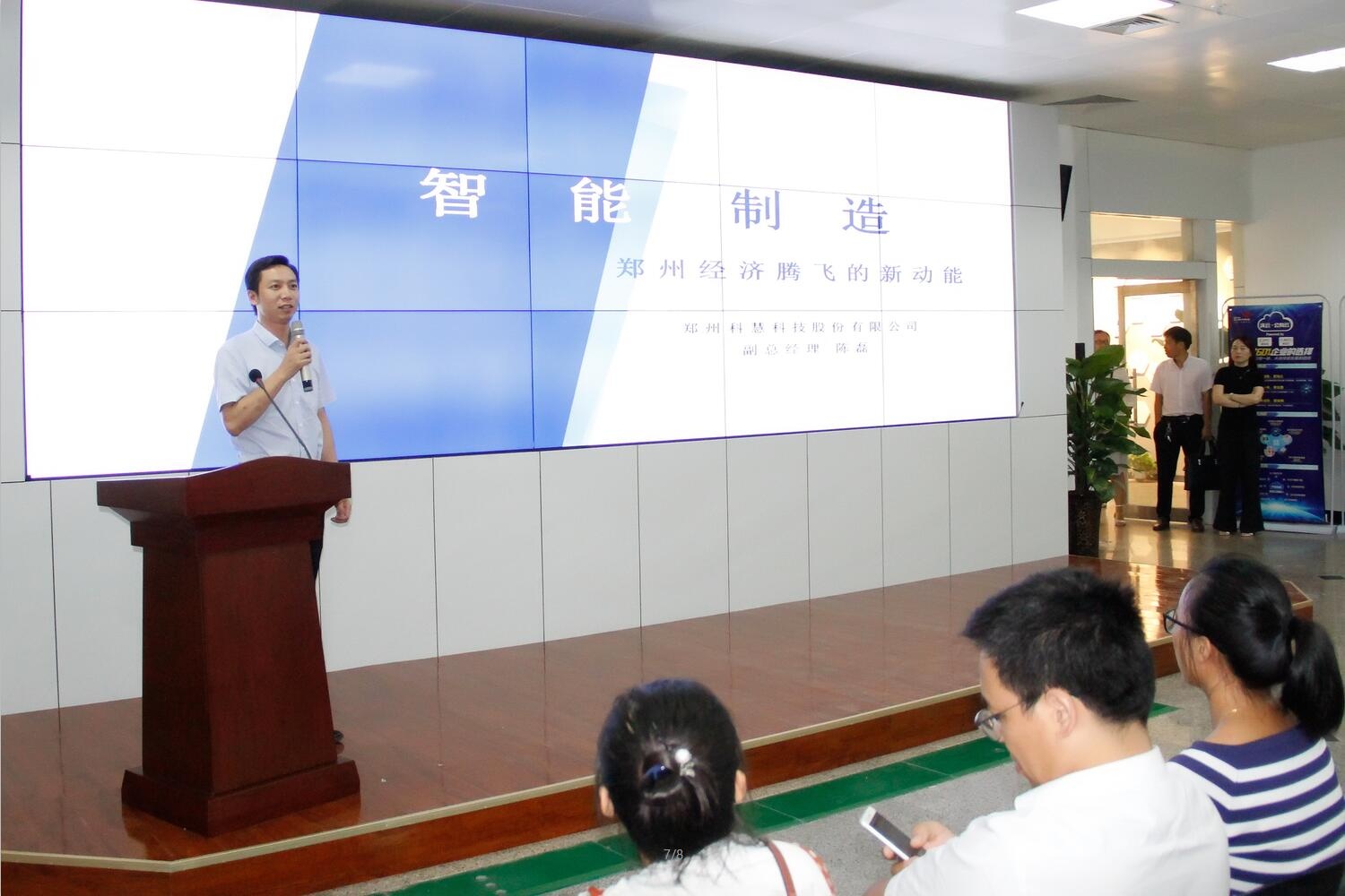 ̫���ǹ���(�й�)�������޹�˾