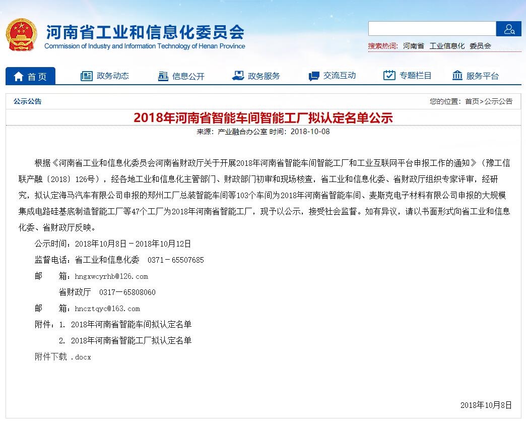 ̫���ǹ���(�й�)�������޹�˾