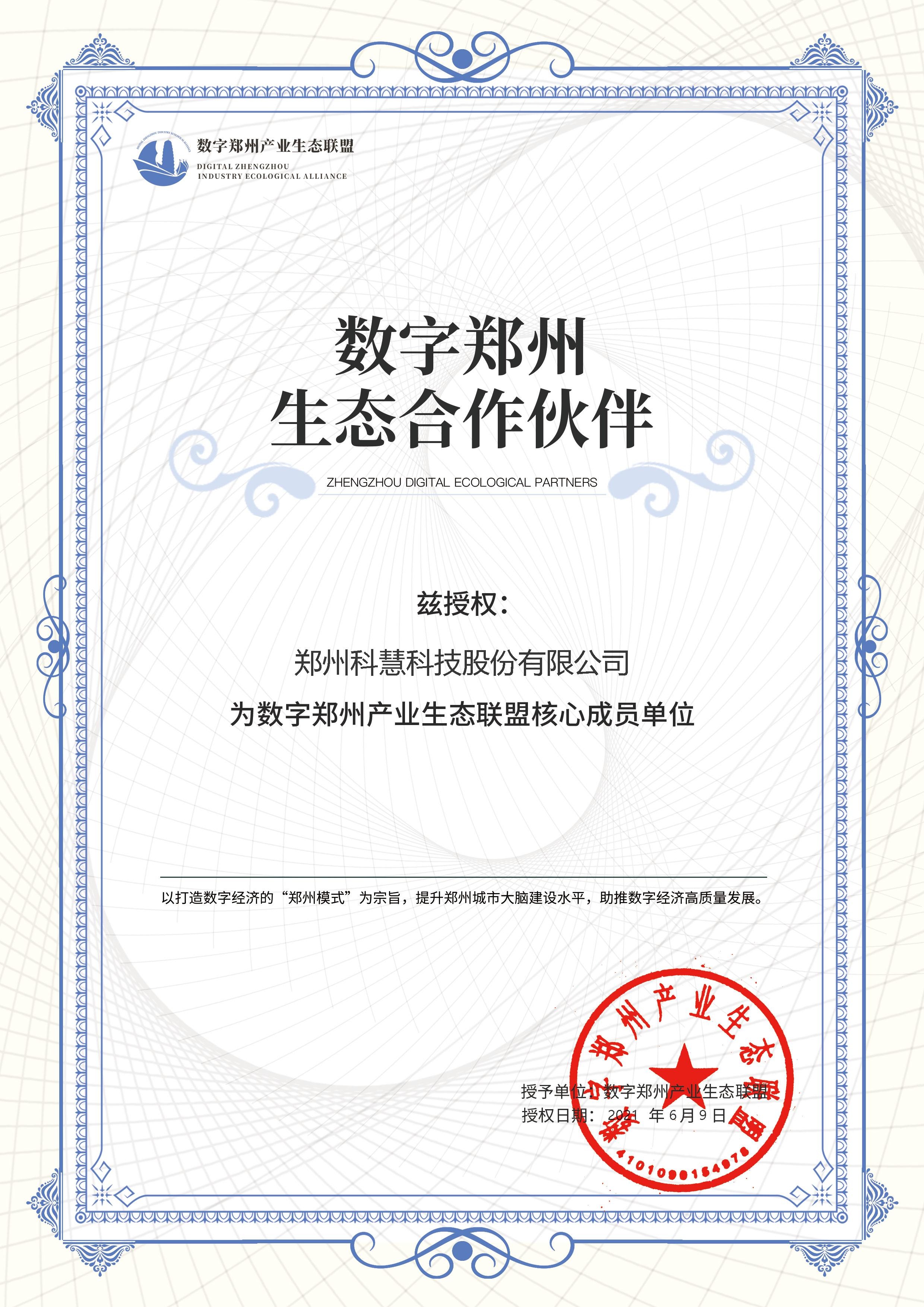 ̫���ǹ���(�й�)�������޹�˾