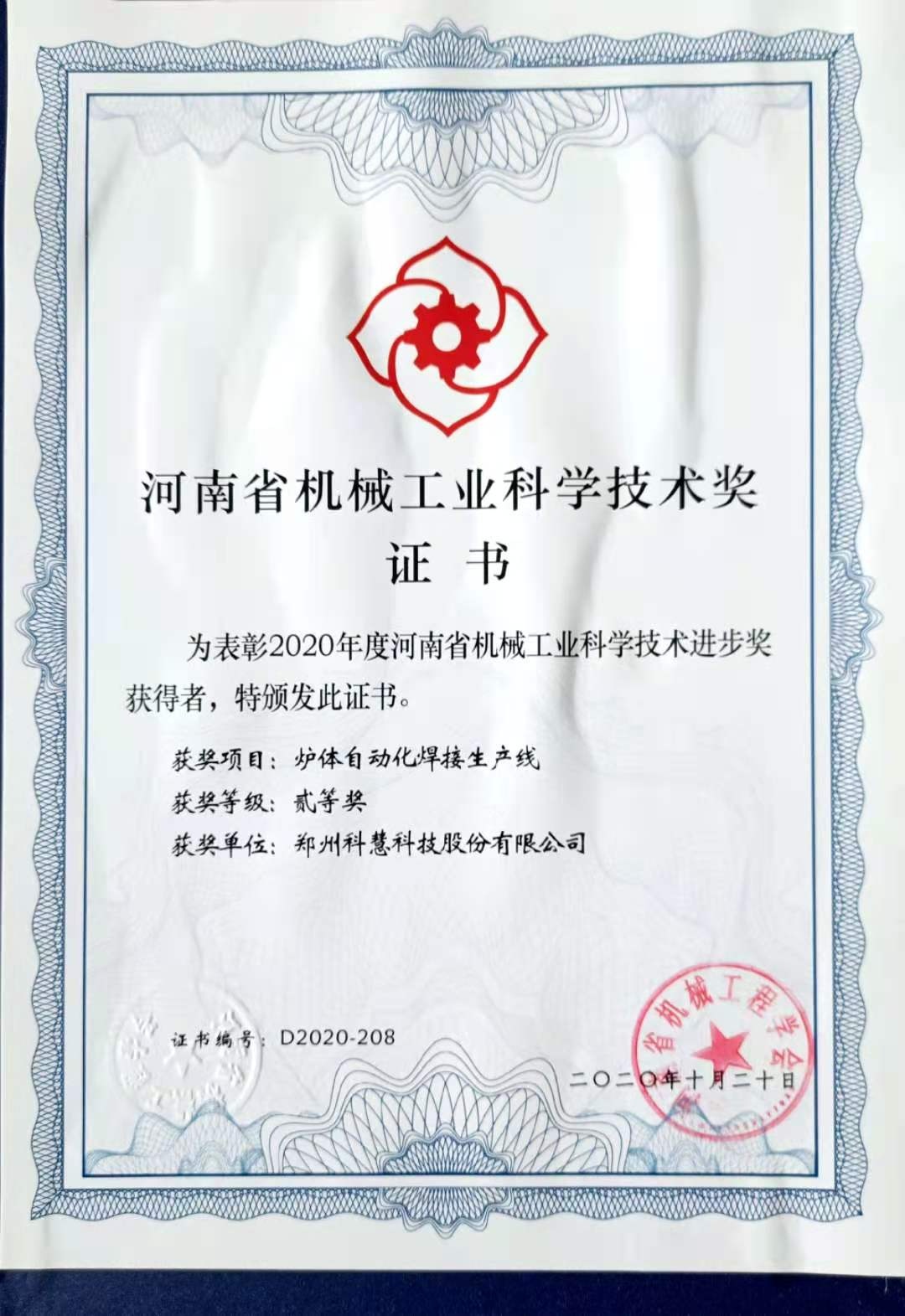 ̫���ǹ���(�й�)�������޹�˾