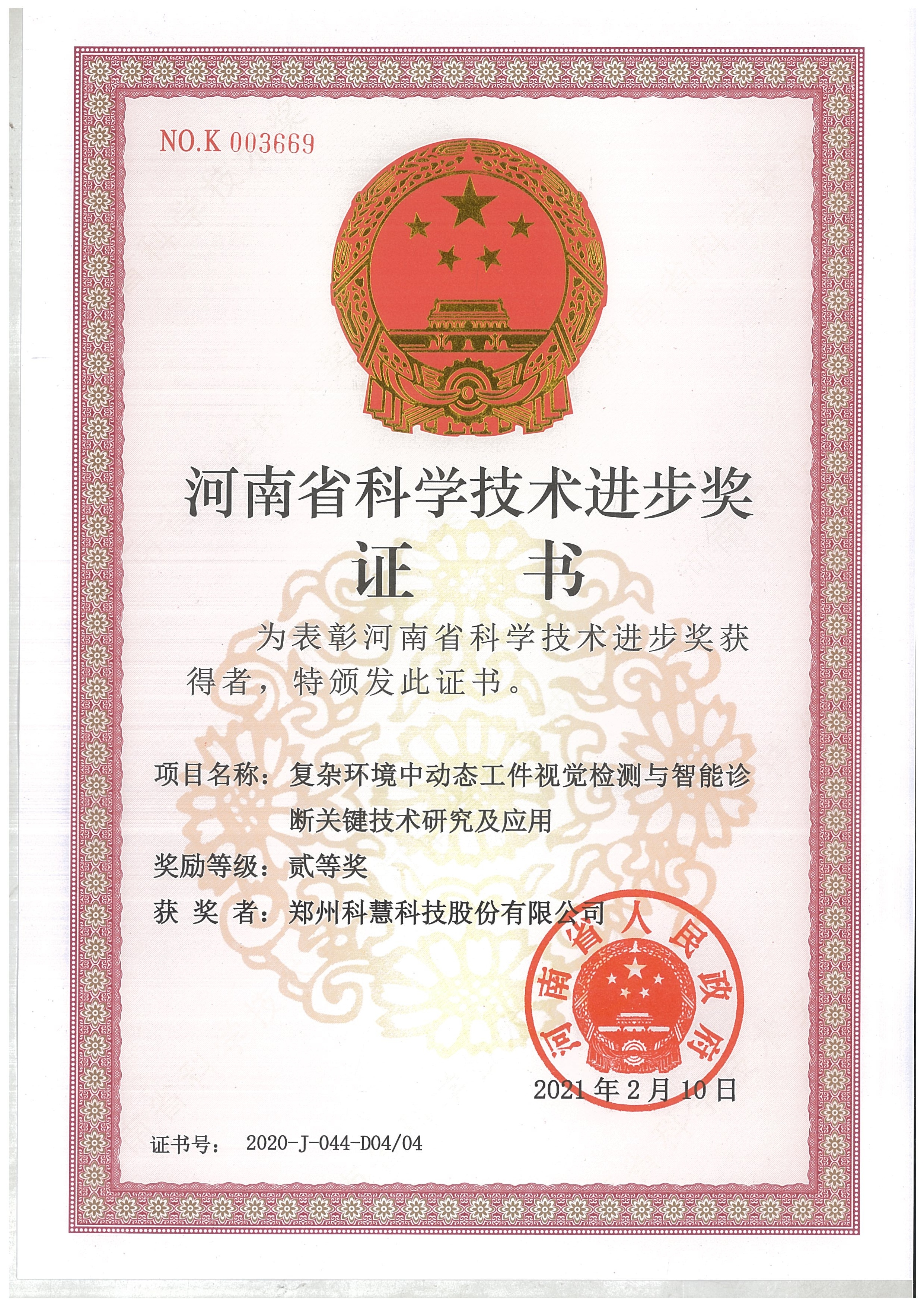 ̫���ǹ���(�й�)�������޹�˾